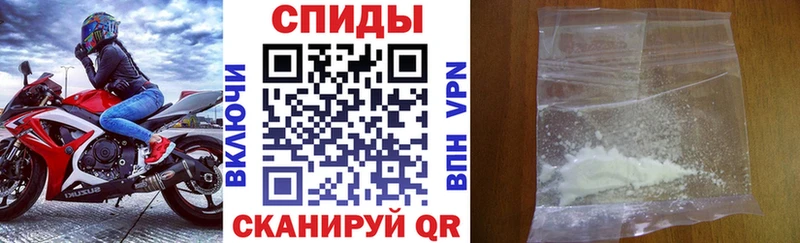 продажа наркотиков  Камбарка  АМФ VHQ 