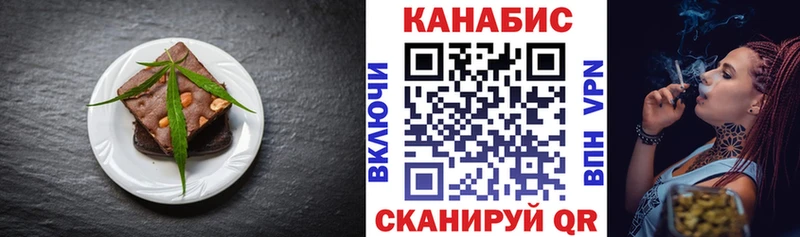 дарк нет Telegram купить цена Камбарка Canna-Cookies конопля