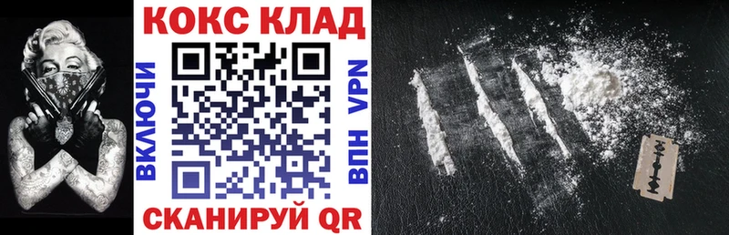 COCAIN FishScale  Камбарка 