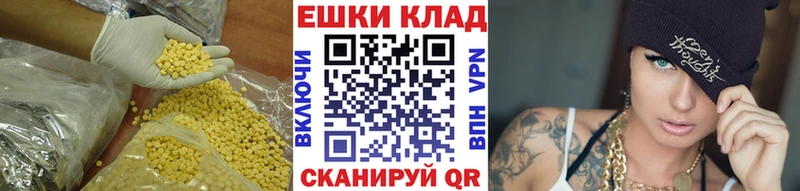 Экстази круглые  Камбарка 