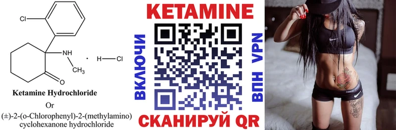 КЕТАМИН VHQ  KRAKEN зеркало  Камбарка 