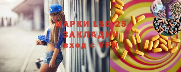меф Верея
