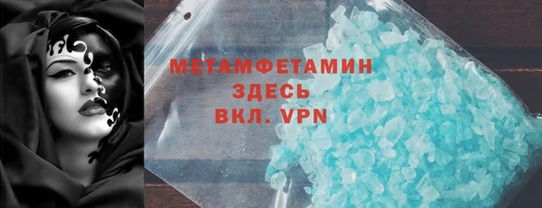 амф Верхнеуральск