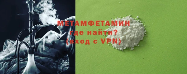 амф Верхнеуральск
