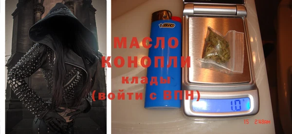 дистиллят марихуана Бородино
