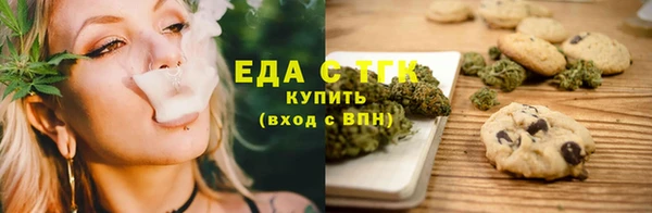 ГАЛЛЮЦИНОГЕННЫЕ ГРИБЫ Верхний Тагил