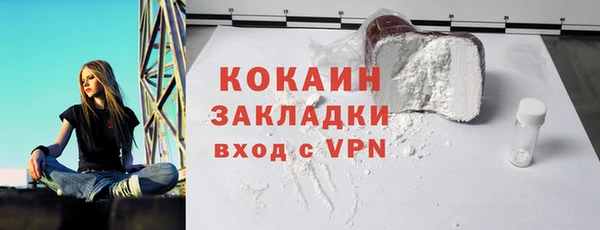дистиллят марихуана Бородино