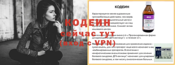 кристаллы Бугульма