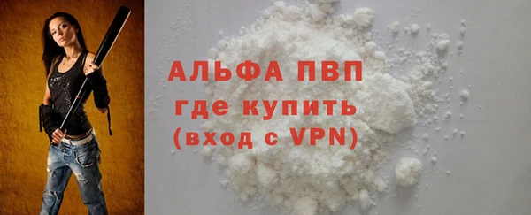 амф Верхнеуральск