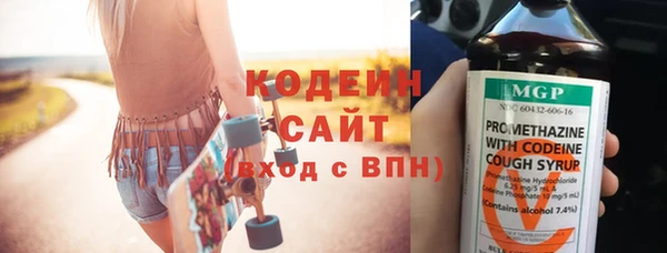 МДМА Богородск