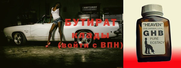 стафф Богородицк