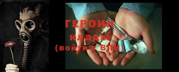 кристаллы Бугульма