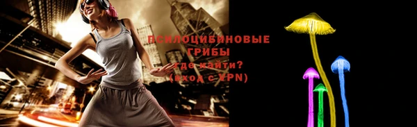 кристаллы Бугульма