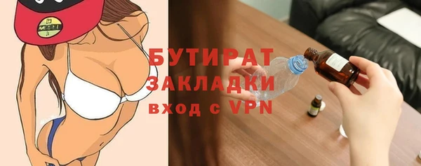 амф Верхнеуральск