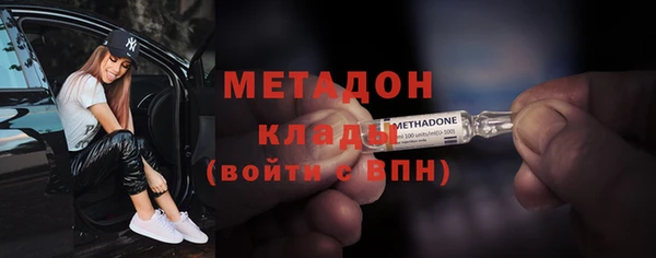 дистиллят марихуана Бородино