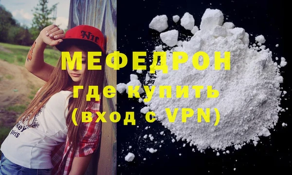кристаллы Бугульма