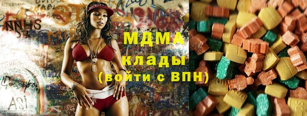 кристаллы Бугульма