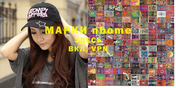 дистиллят марихуана Бородино