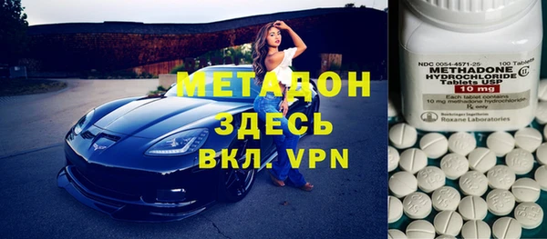 дистиллят марихуана Бородино
