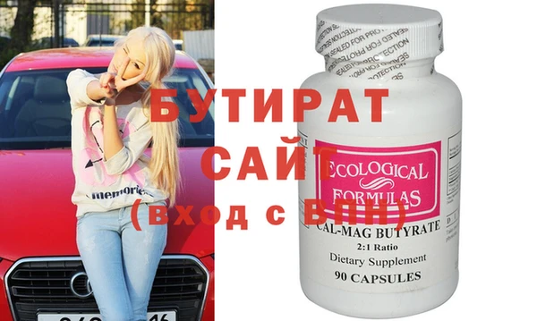 бошки Бронницы