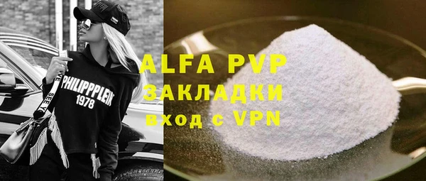 кристаллы Бугульма