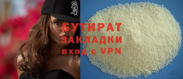 кристаллы Бугульма
