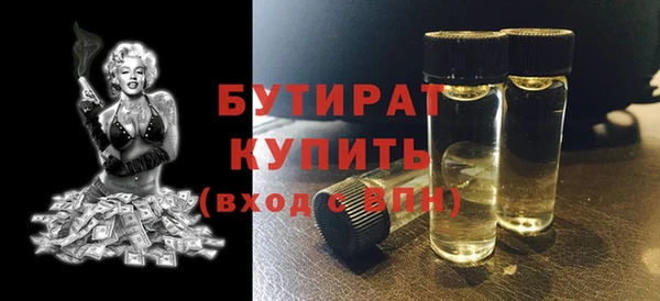 дистиллят марихуана Бородино
