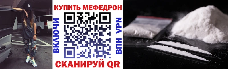 Меф mephedrone  купить   ссылка на мегу сайт  Камбарка 