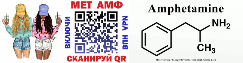 МЕТАМФЕТАМИН винт что такое наркотик Камбарка