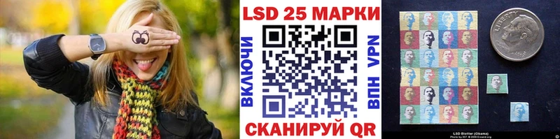 наркотики  Камбарка  маркетплейс как зайти  Наркотические марки 1,8мг  OMG ССЫЛКА 