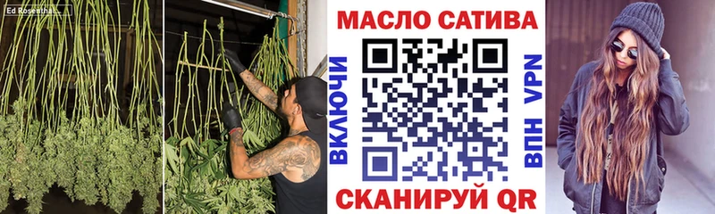 ТГК гашишное масло  Камбарка 