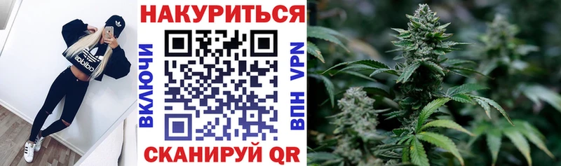 Марихуана White Widow  Камбарка 
